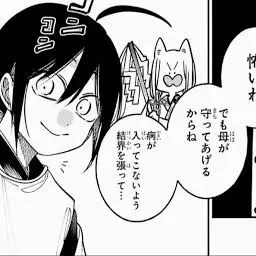 Profile image of 童子丸