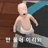 Profile image of 시바시야 염베이