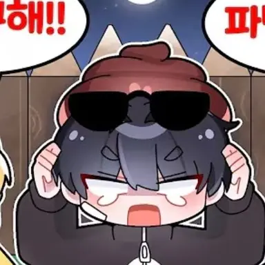 Profile image of 이핑구