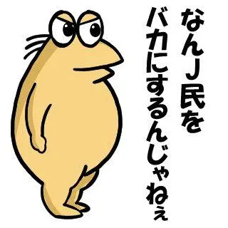 Profile image of イッッッッッッッッチ