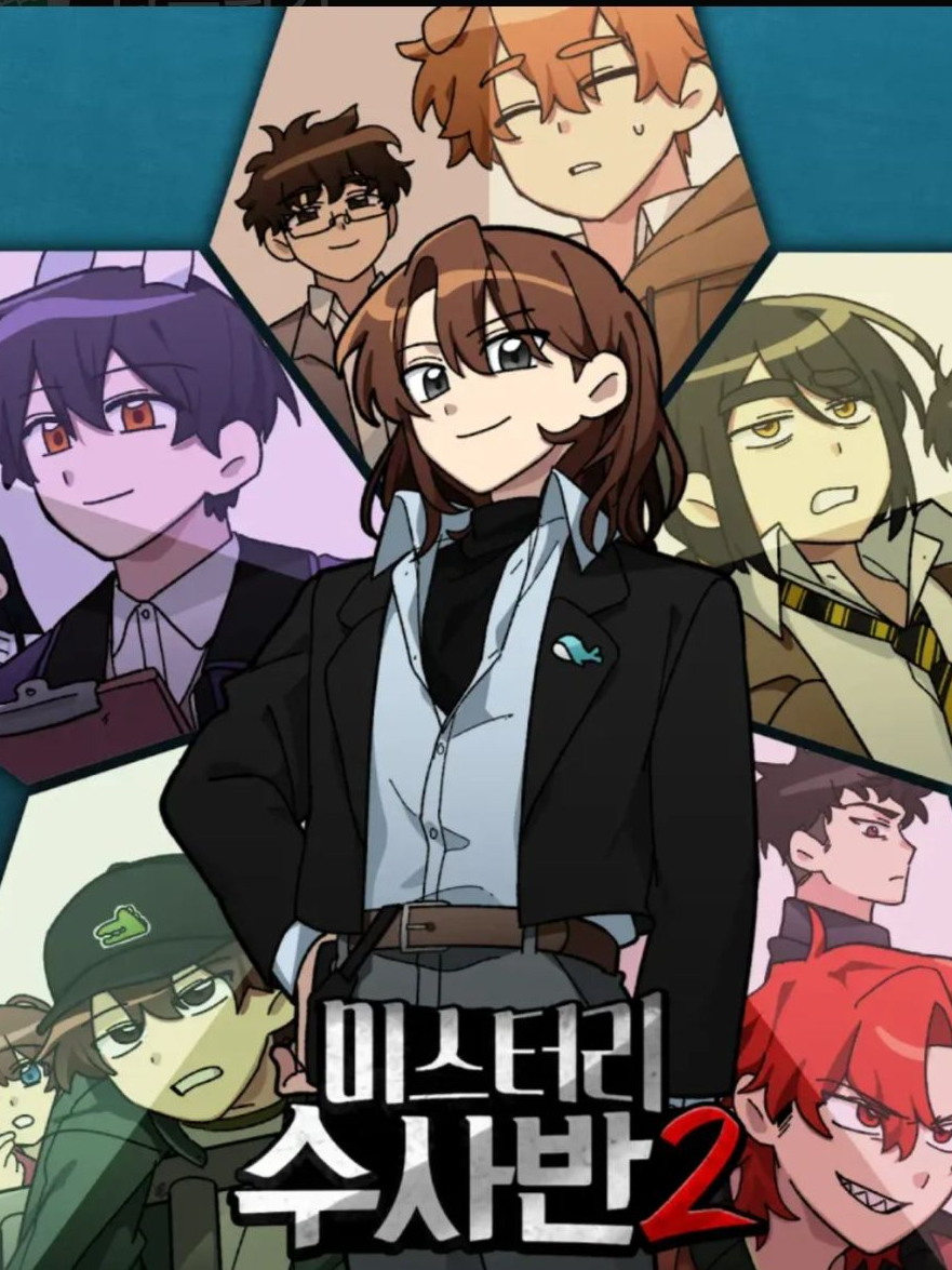 각경위 동생 대표 이미지