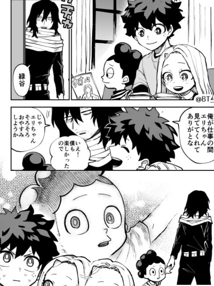 DrunkBar3943의 エリちゃん…？