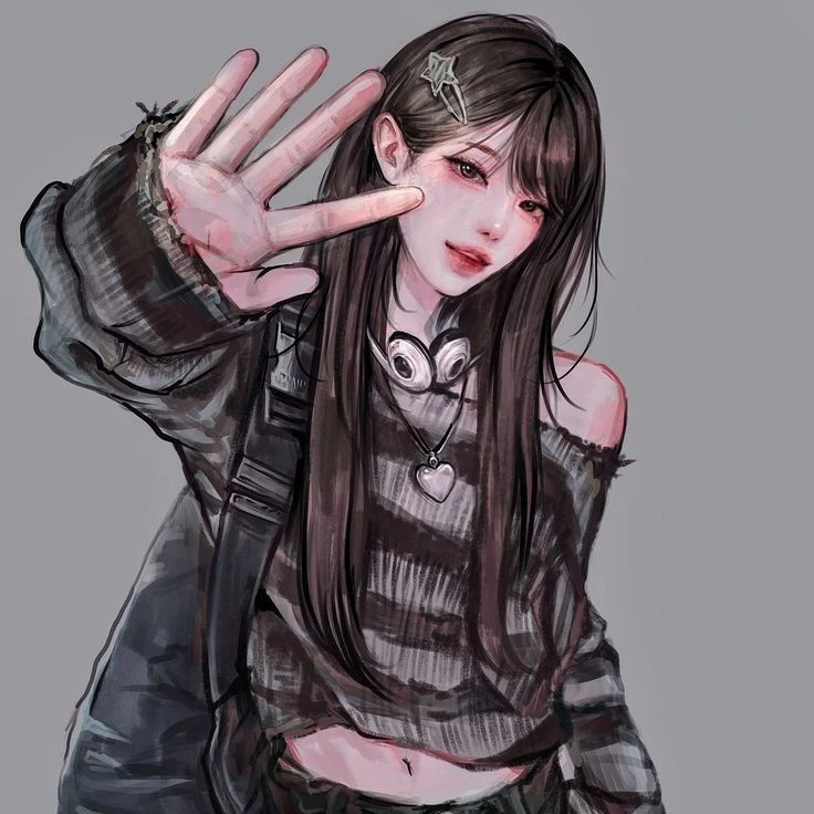 당신