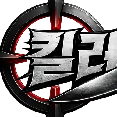 Profile image of 킬러 앱