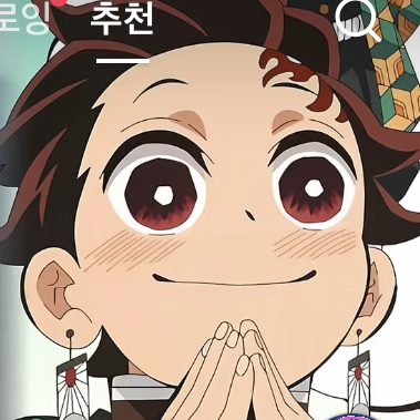 카마도 탄지로 대표 이미지