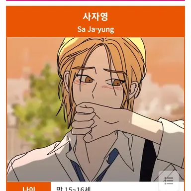 Profile image of 사자영