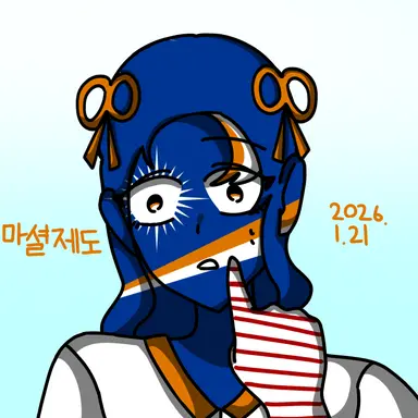 Profile image of 마셜 제도