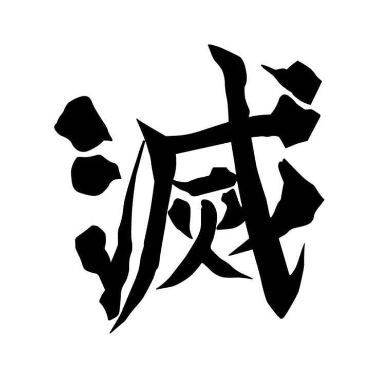 굣코