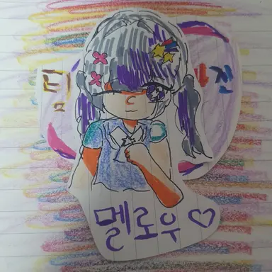 Profile image of 멜로우
