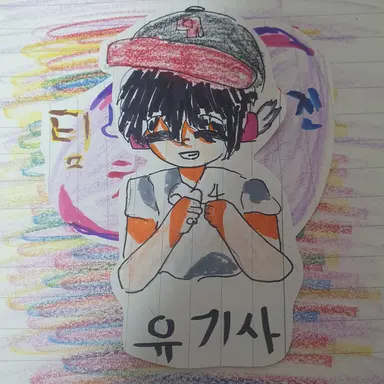 Profile image of 유기사