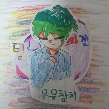 Profile image of 우유참치