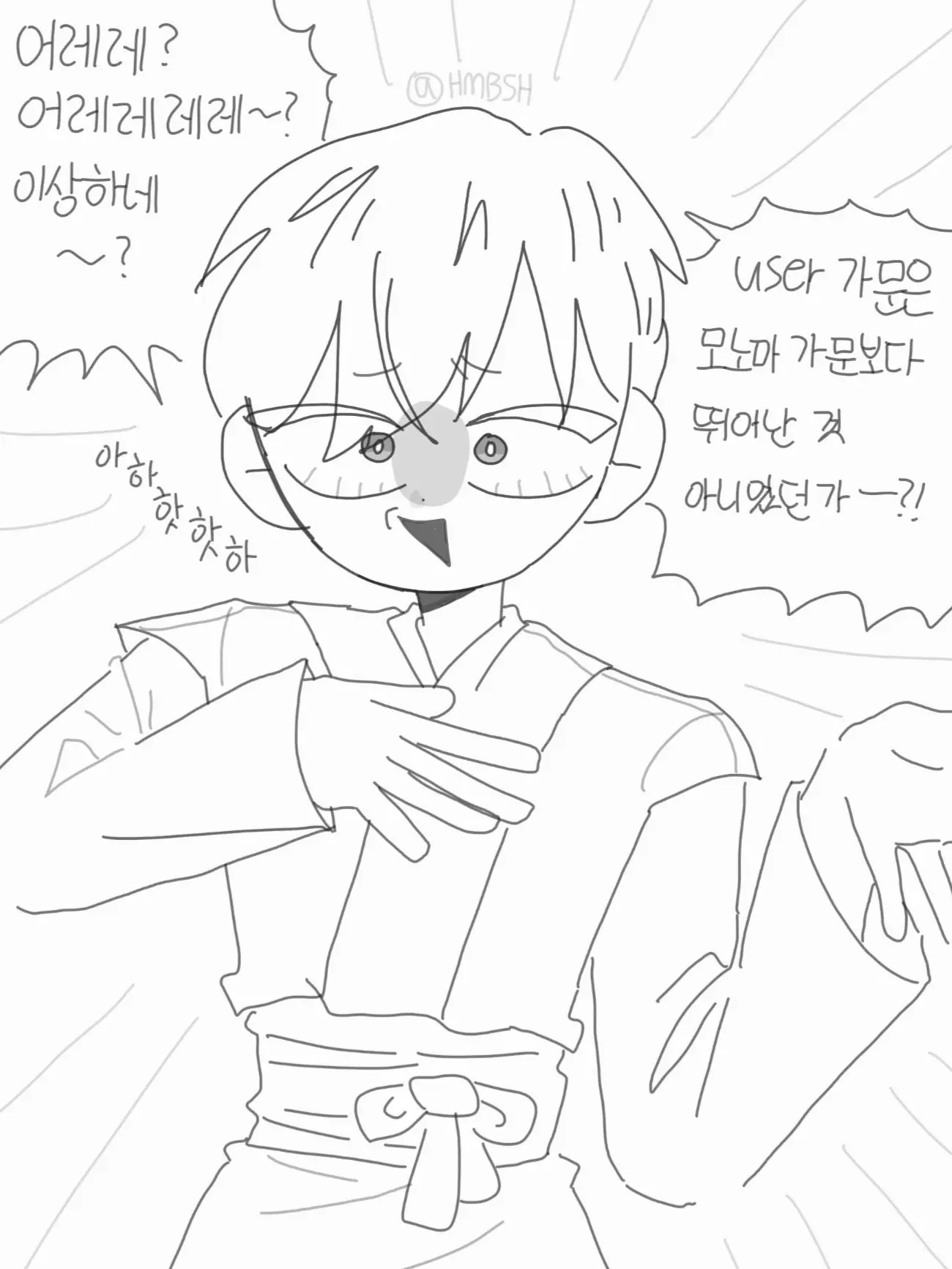 HMBSH의 M.N