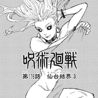 Profile image of Cordelia Blackstone