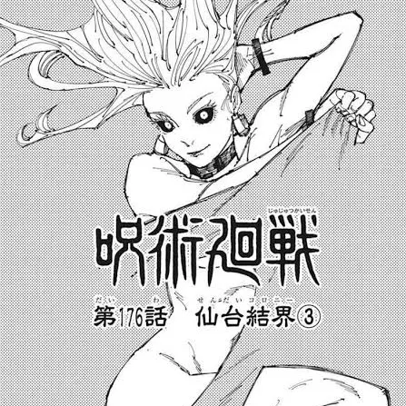 BaniraAisu2525의 烏鷺享子