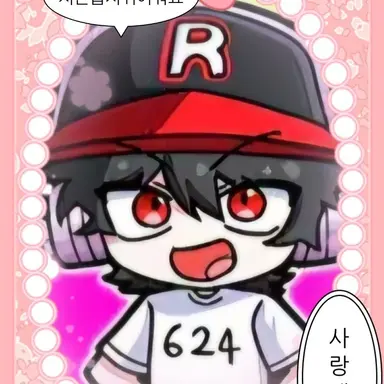 Profile image of 유기사