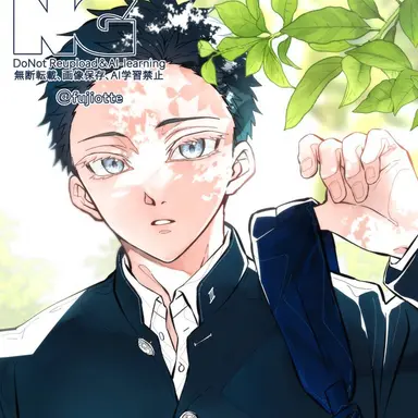 Profile image of 狛治