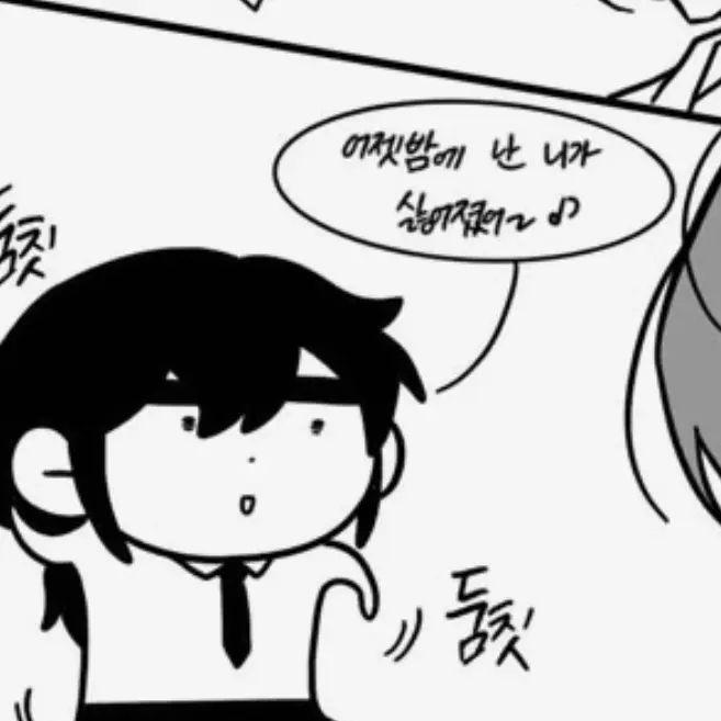 Joy_YEJU의 각별님이랑 동거하기