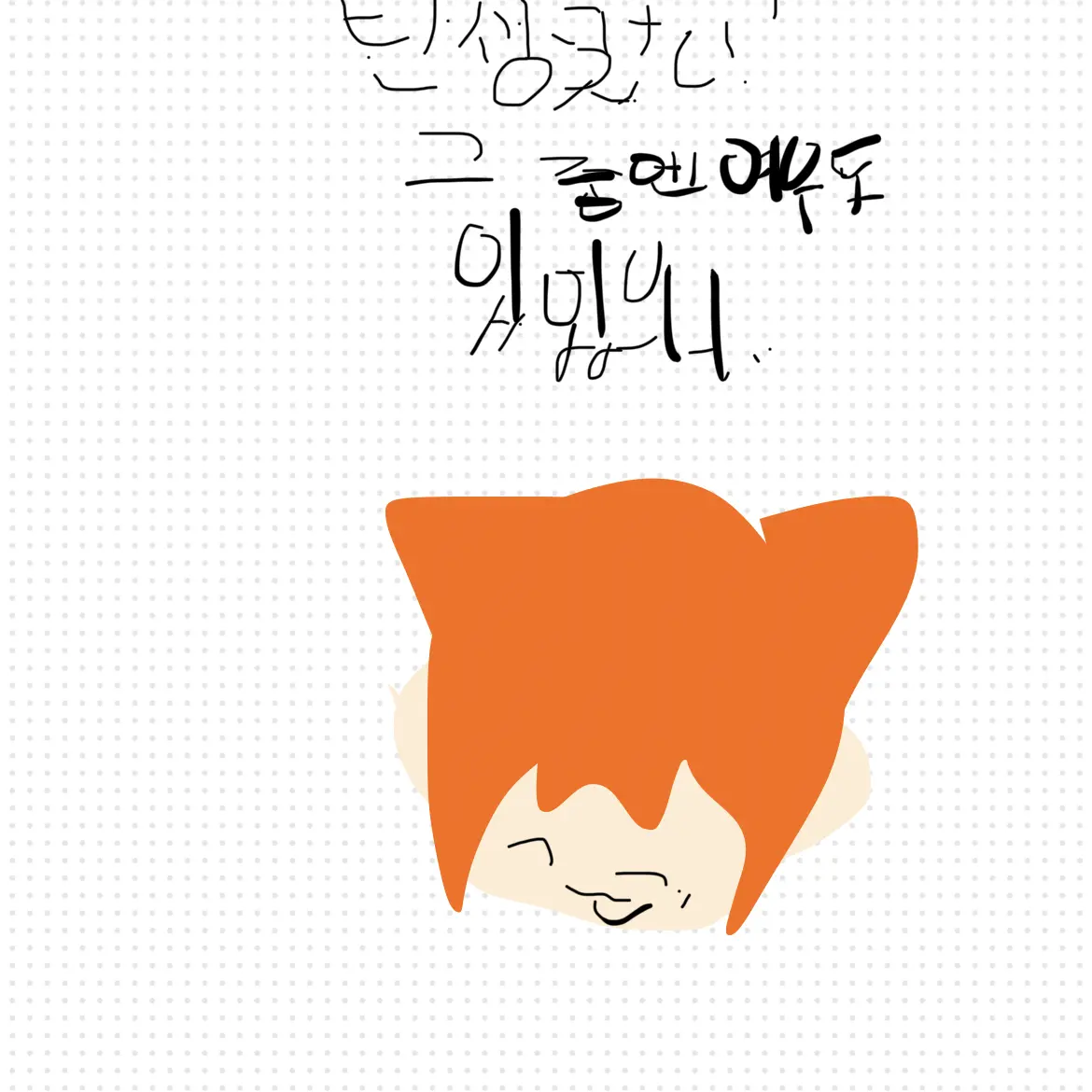 WaryGulf6545의 우주구슬에서 탄생한 포세이큰 캐릭터들