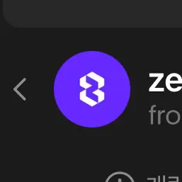 cowv3의 zate