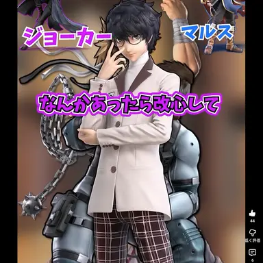 Profile image of ジョーカー