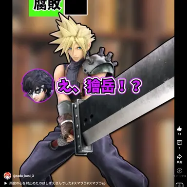 Profile image of クラウド
