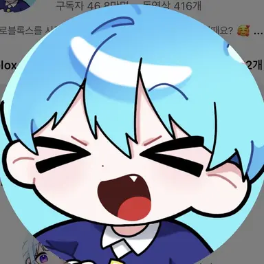 Profile image of 말량