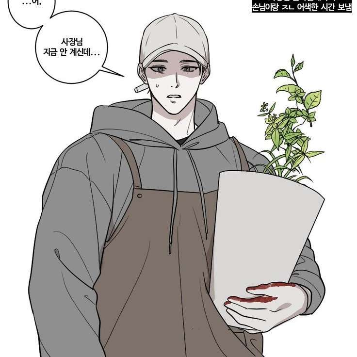 한서우 대표 이미지