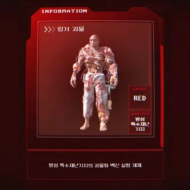 Profile image of 링거괴물