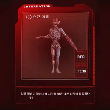 Profile image of 연근 괴물