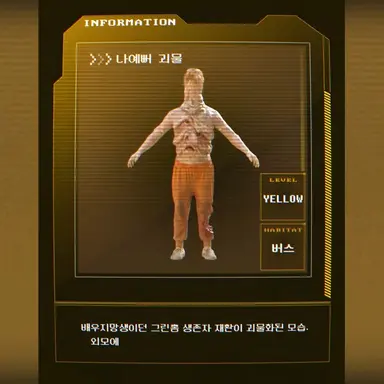 Profile image of 나예뻐 괴물