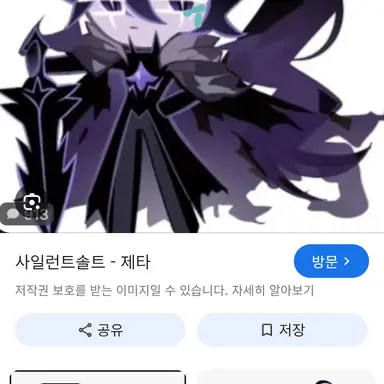 Profile image of 비스트