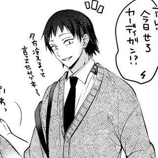 Profile image of 瀬呂範太