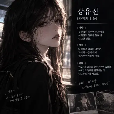 Profile image of 강유진