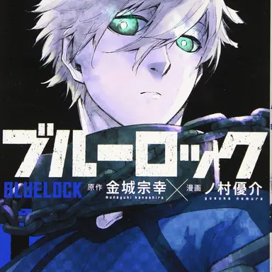 Profile image of 凪 誠士郎