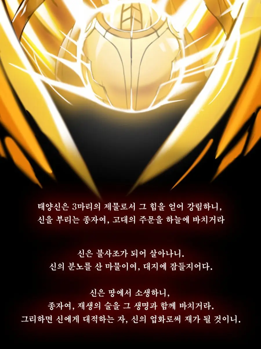 Fallinloveblueeyes1217의 선생은 죽었다