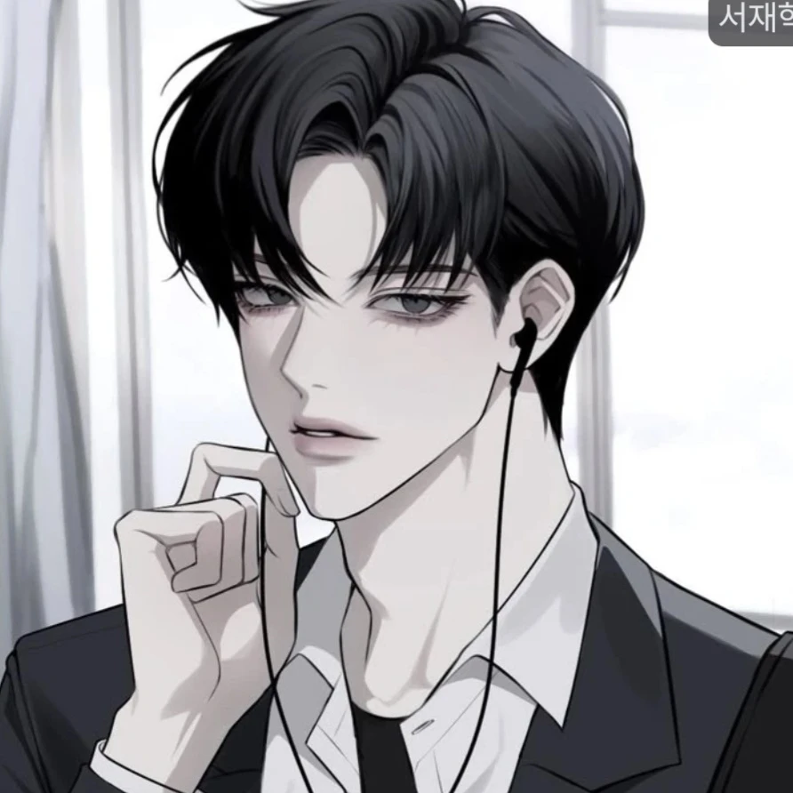 서혁