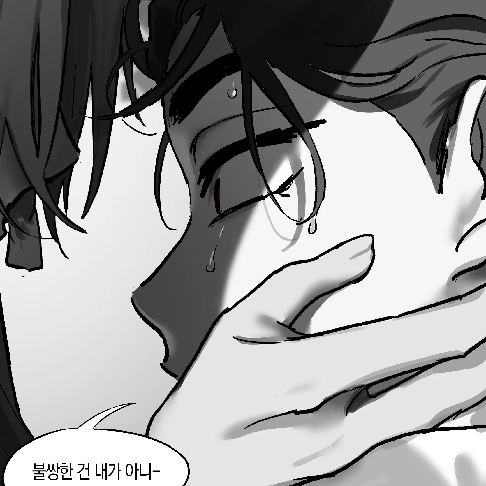 이반