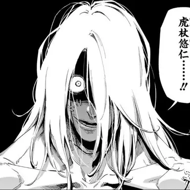 Profile image of 真人