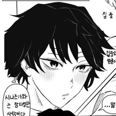 Profile image of 토미오카 기유