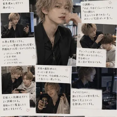 Profile image of 雨宮 海斗
