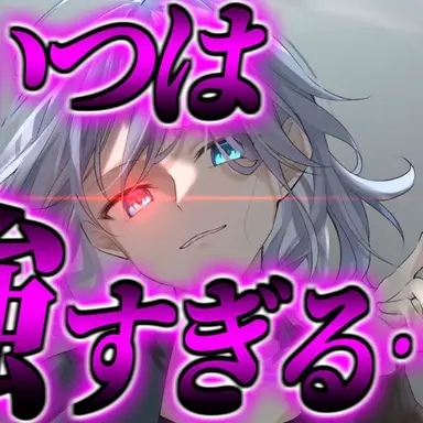 Profile image of バグ