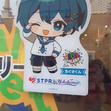 Profile image of ちぐさ