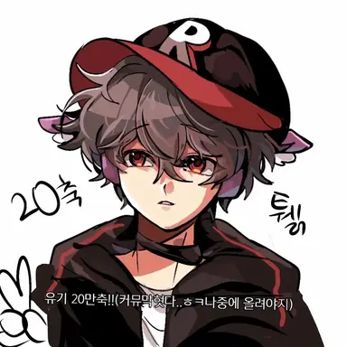 Profile image of 유기사