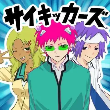 Profile image of 2組
