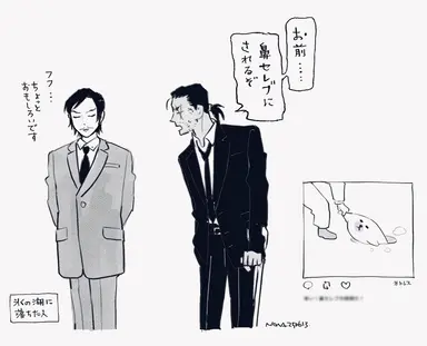 Profile image of 敢助