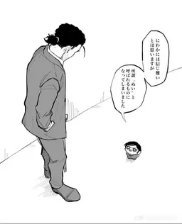 Profile image of 敢助