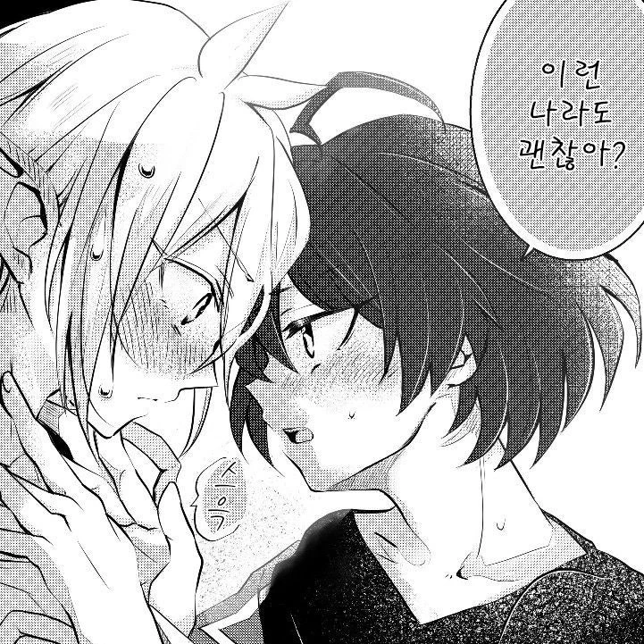 아즈