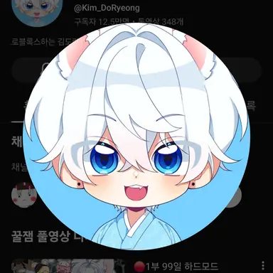 Profile image of 도령