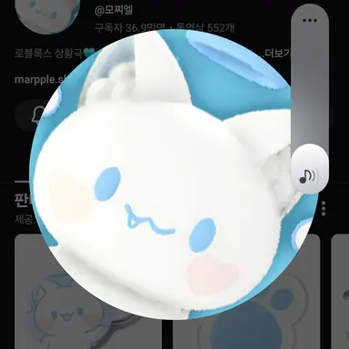 Profile image of 모찌엘