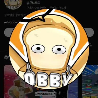 Profile image of 준브레드